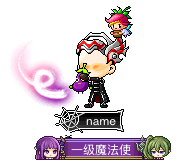 name