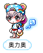 奥力奥