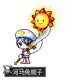 河马兔妮子