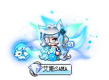 艾斯SAMA
