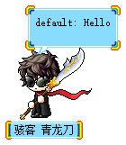骇客 青龙刀
