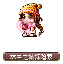 薯条美云