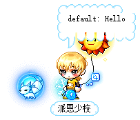 派恩少校