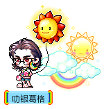叻银葛格