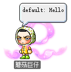 蘑菇巨仔