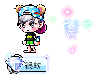 很软