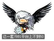 这一套7881平台上不到50