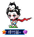 绿竹笛o