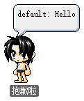 抱歉啦
