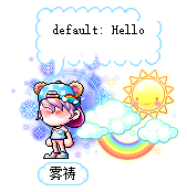 雾祷