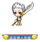 name