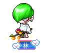 林