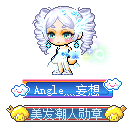 Angle灬妄想