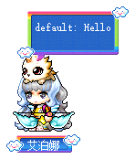 艾泊娜