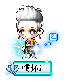 惯坏i