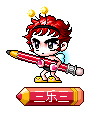 三乐三