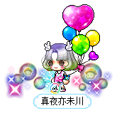 真夜亦未川