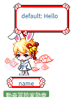 name