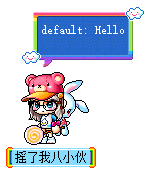 摇了我八小伙