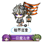暗界涯潼