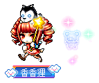 香香狸