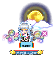 name