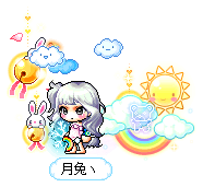 月兔丶