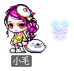 小毛