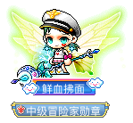 鲜血拂面