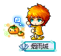 烟雨城