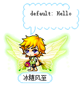 冰随风至
